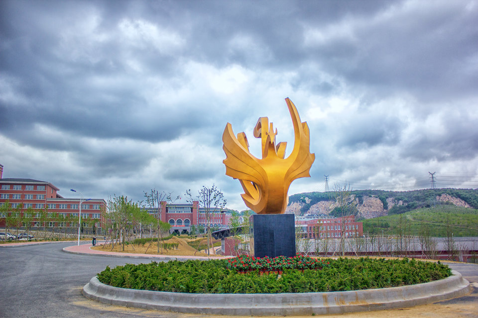 大连艺术学院